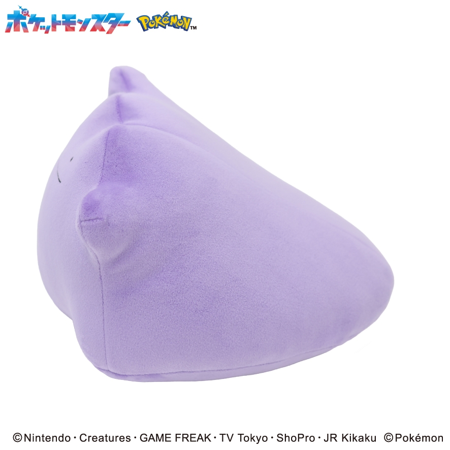もふもふ★うでまくら　メタモン