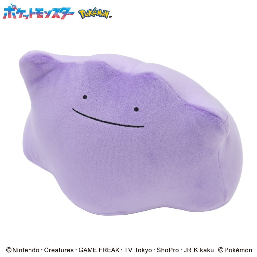 もふもふ★うでまくら　メタモン