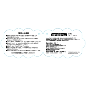 もふもふ★うでまくら メタモン