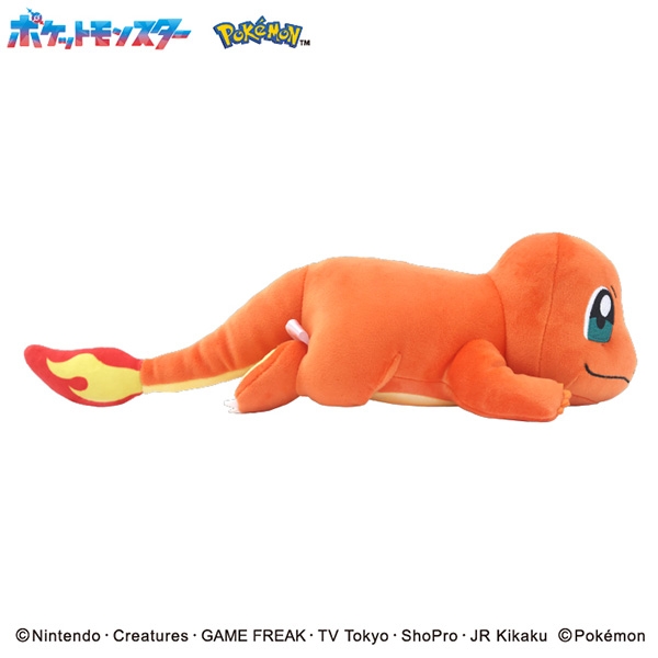 もふもふ★うでまくら　ヒトカゲ