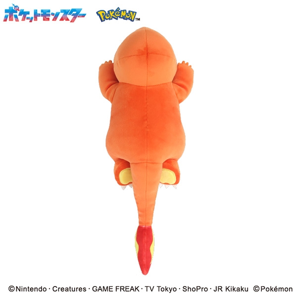 もふもふ★うでまくら　ヒトカゲ
