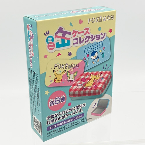 ポケモンミニ缶ケースコレクション