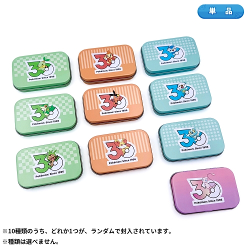 30周年　ミニ缶ケースコレクション2