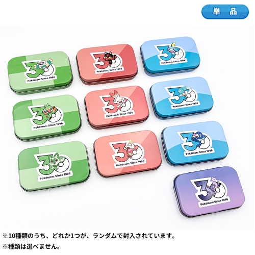 30周年　ミニ缶ケースコレクション3