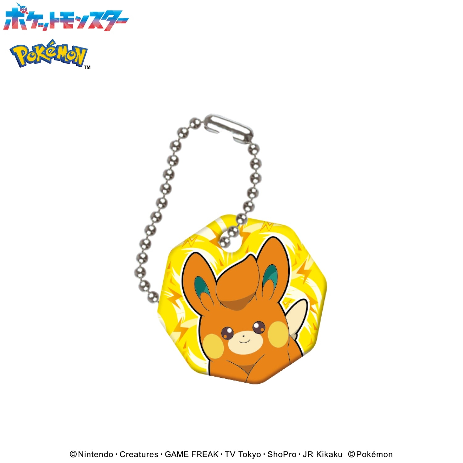 未開封】ポケモン 151 ＋ 1 匹 ぎんピカ ひみつ メダル 1998