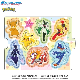 おでかけパズルセット