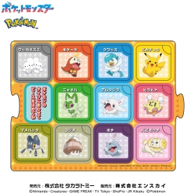 おでかけパズルセット