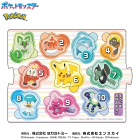 おでかけパズルセット