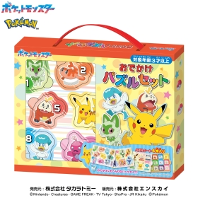 おでかけパズルセット
