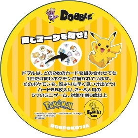 ドブル ポケットモンスター