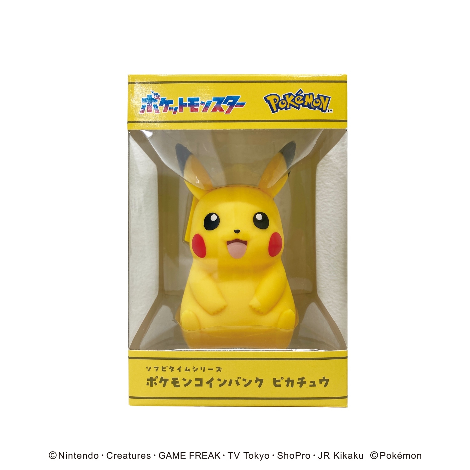 ソフビタイムシリーズ ポケモンコインバンク ピカチュウ