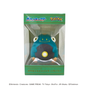 ソフビタイムシリーズ　ポケモンコインバンク　ハラバリー