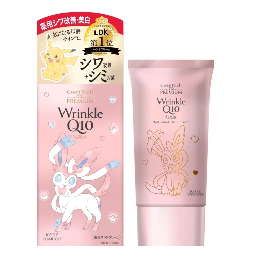 コエンリッチプレミアム　薬用リンクルホワイト　ハンドクリーム　ニンフィア