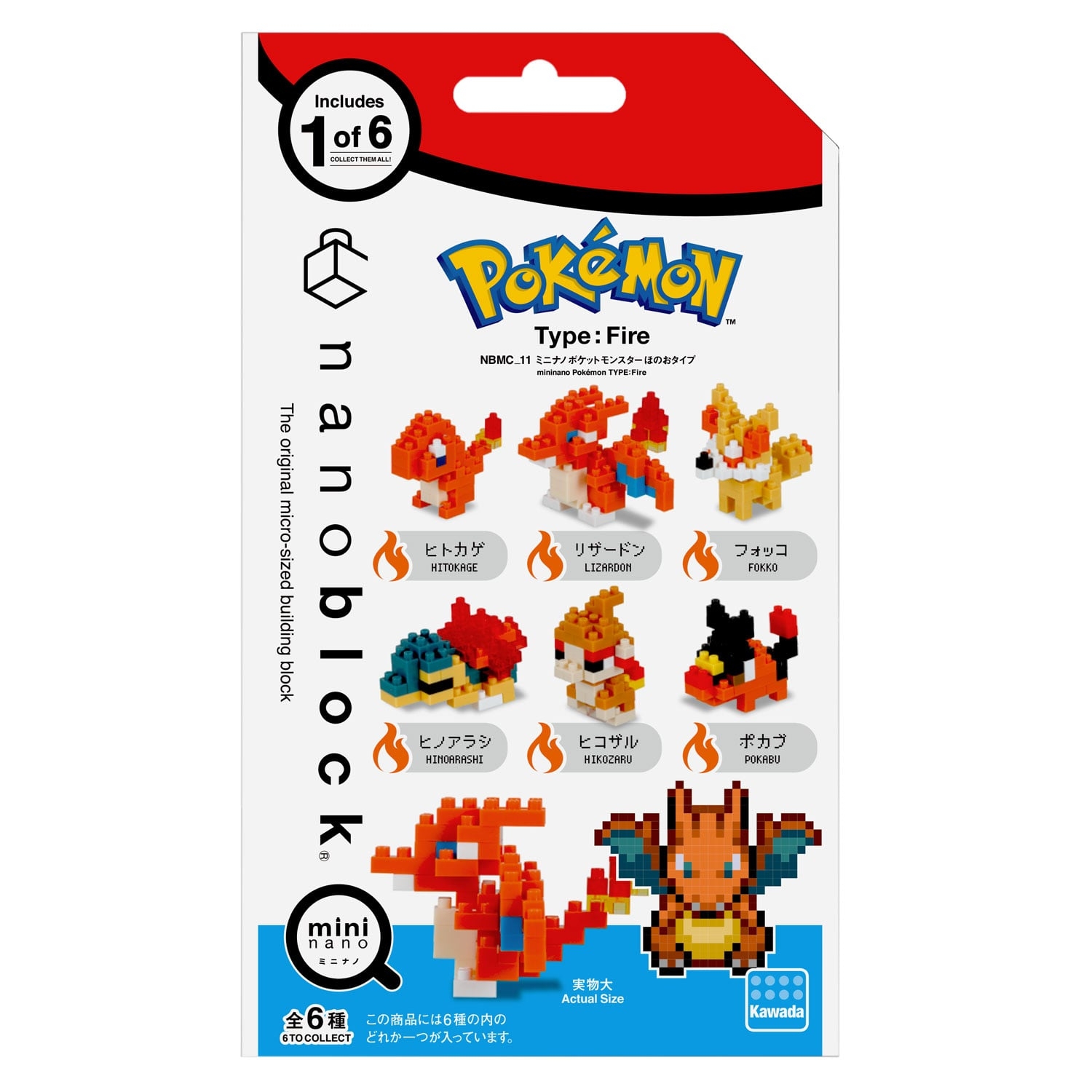 ミニナノ ポケットモンスター ほのおタイプ ｜【公式】ポケモン