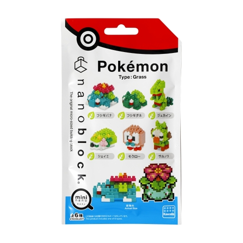 ミニナノ　ポケットモンスター　くさタイプ