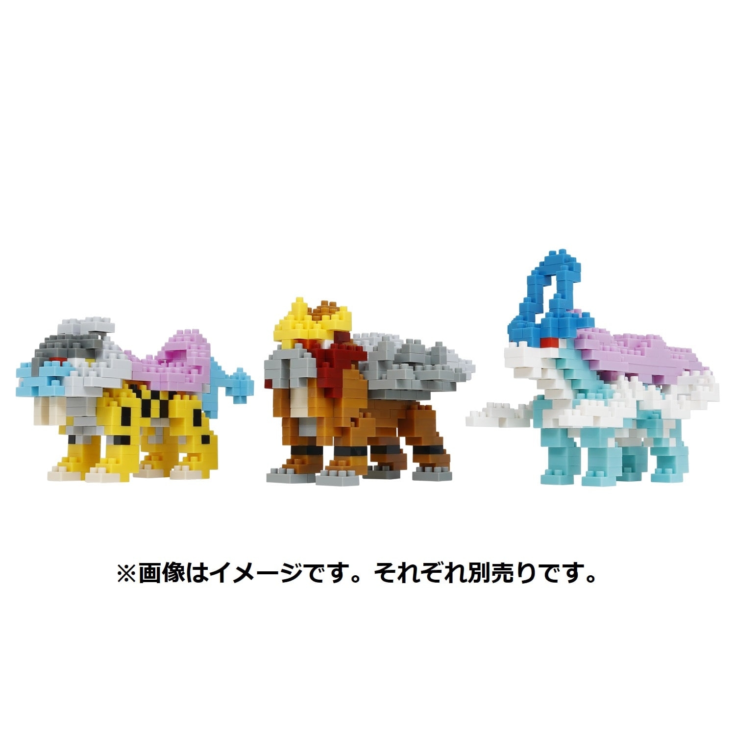 ナノブロック エンテイ ｜【公式】ポケモンセンターオンライン