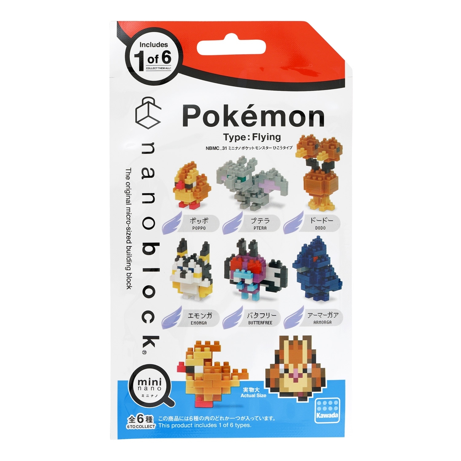 ポケモン - minaさん専用1 Pokemon Center Original Card Game Flip deck case SHINKA NO ISHI