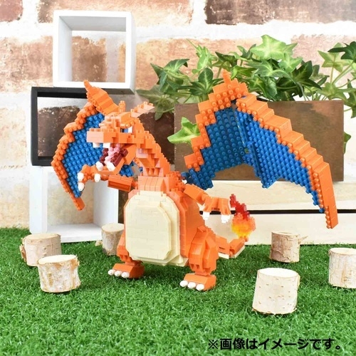 ナノブロック　リザードン　DX