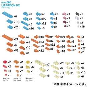 ナノブロック リザードン DX