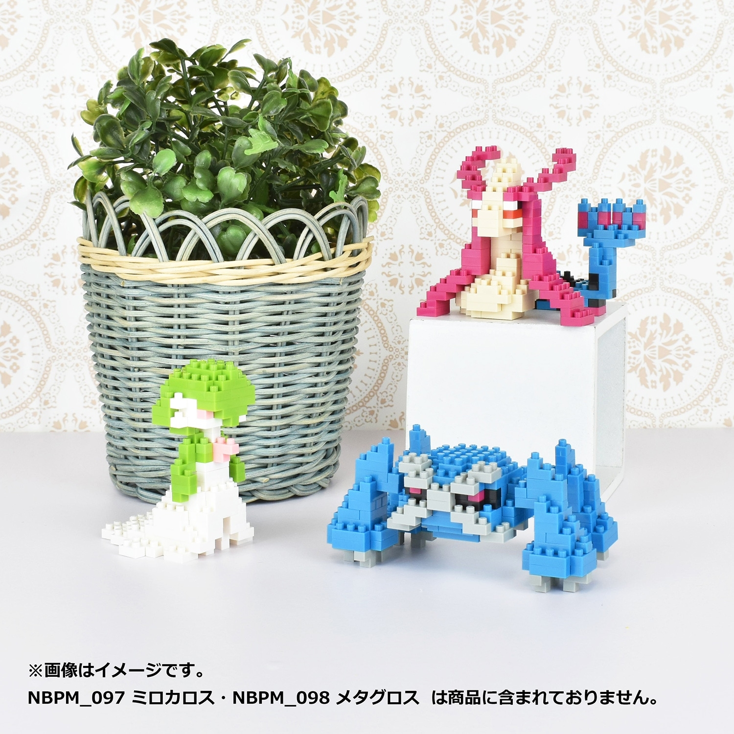 ナノブロック　サーナイト