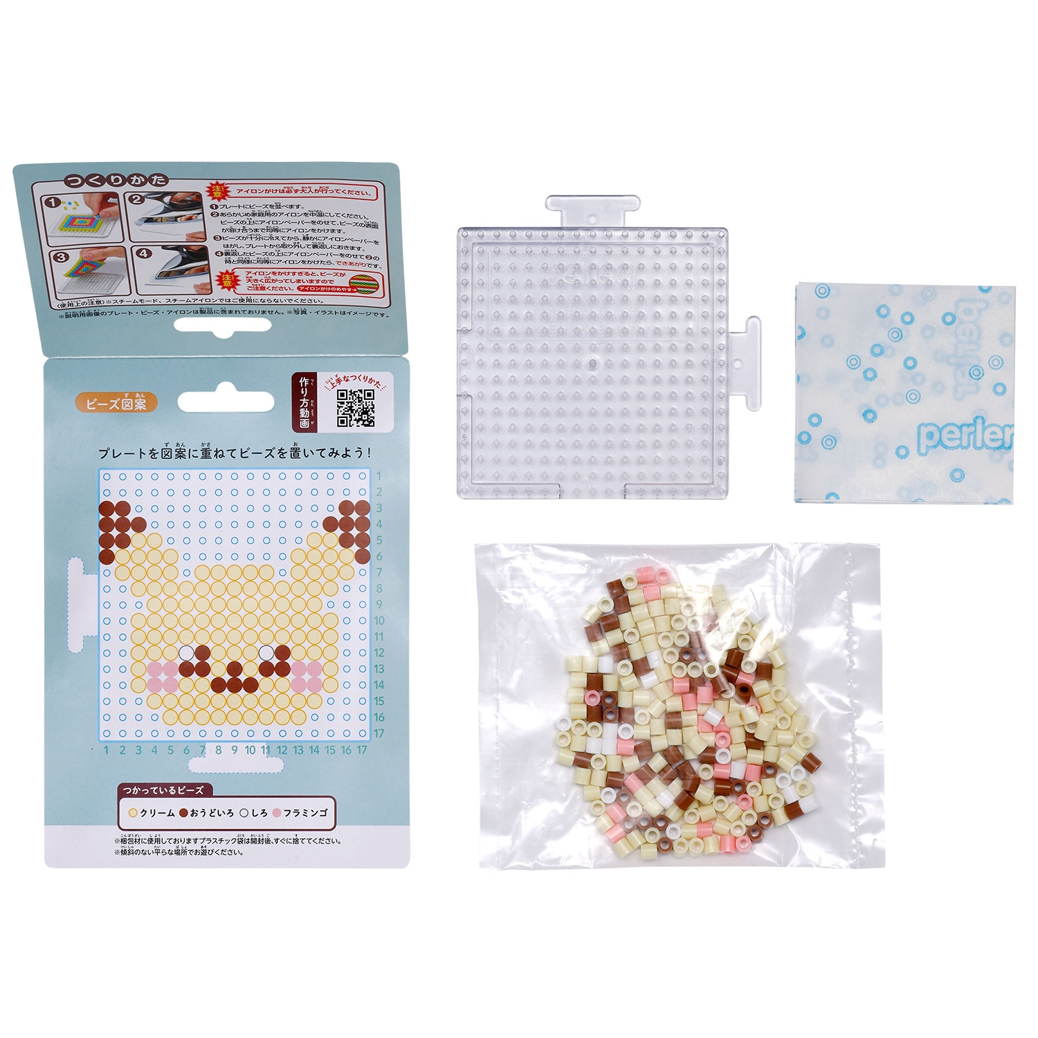 パーラービーズ　かんたん！キャラビーズセット　ポケピース／ピカチュウ
