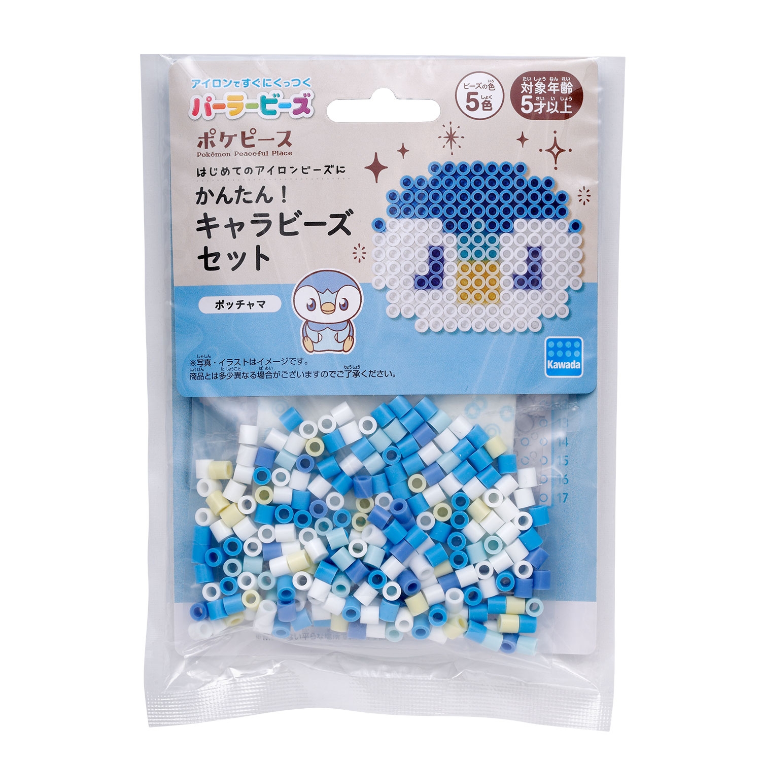 パーラービーズ　かんたん！キャラビーズセット　ポケピース／ポッチャマ
