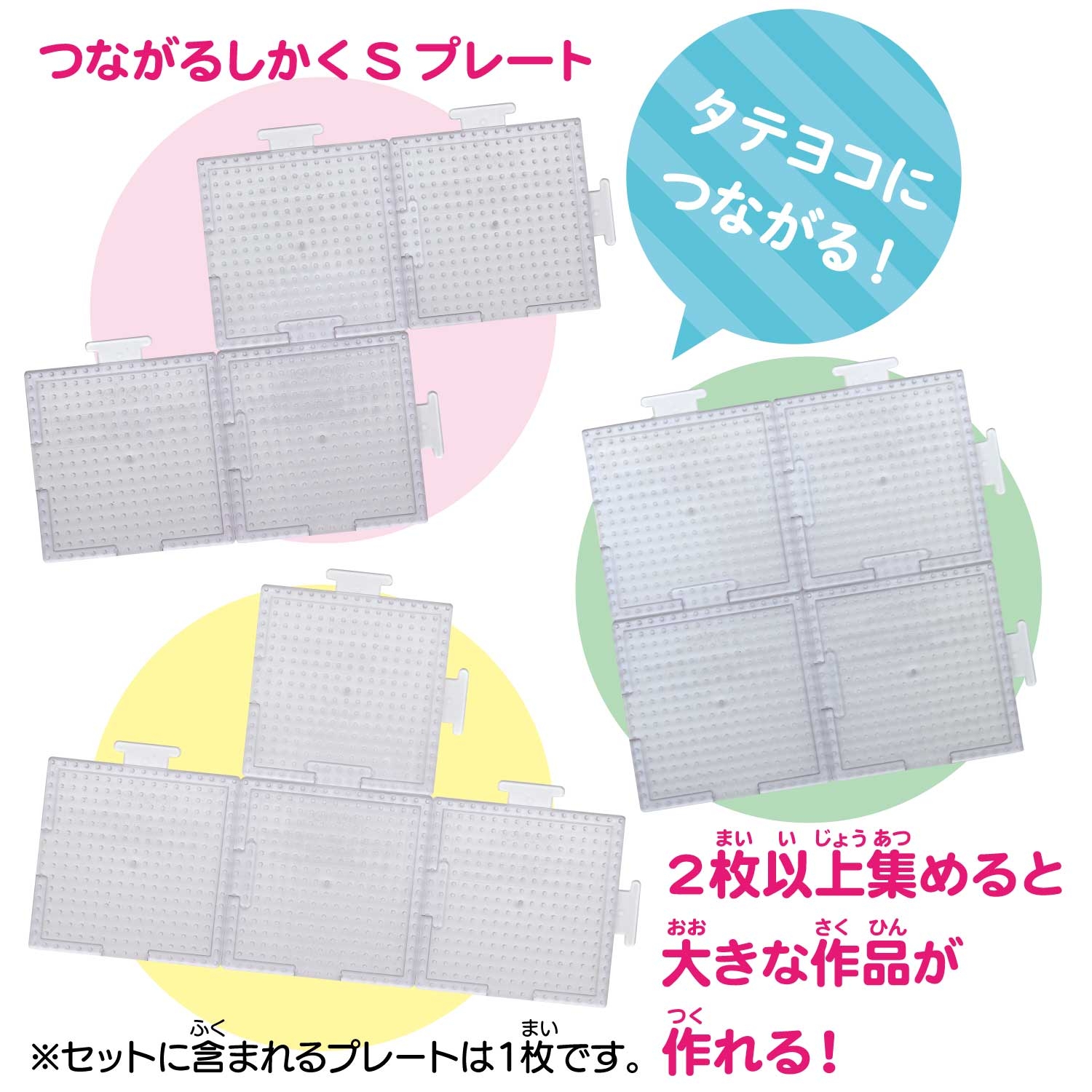 パーラービーズ　かんたん！キャラビーズセット　ポケピース／ヒバニー