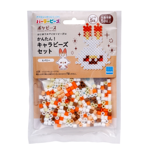 パーラービーズ　かんたん！キャラビーズセット　ポケピース／ヒバニー