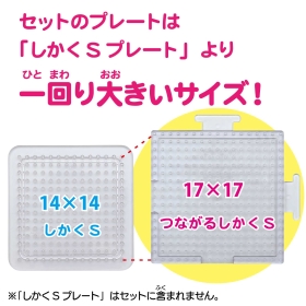 パーラービーズ かんたん!キャラビーズセット ポケピース/ヒバニー