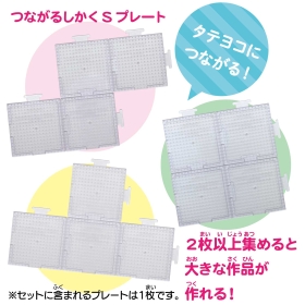 パーラービーズ かんたん!キャラビーズセット ポケピース/ヒバニー