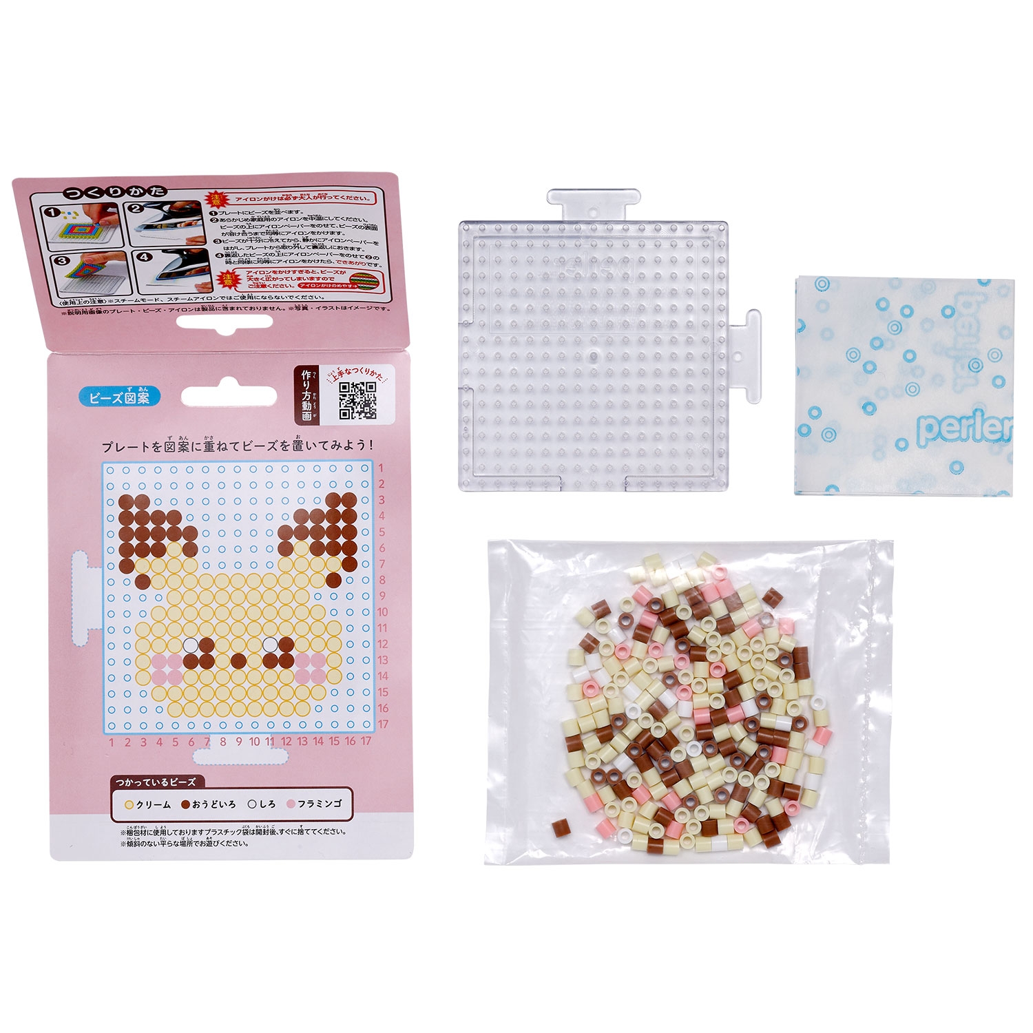 パーラービーズ かんたん！キャラビーズセット ポケピース