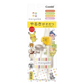 モンポケ　はじめておはし右手用（ピカチュウ）