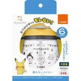 モンポケ ラクマグ漏れないストロー340