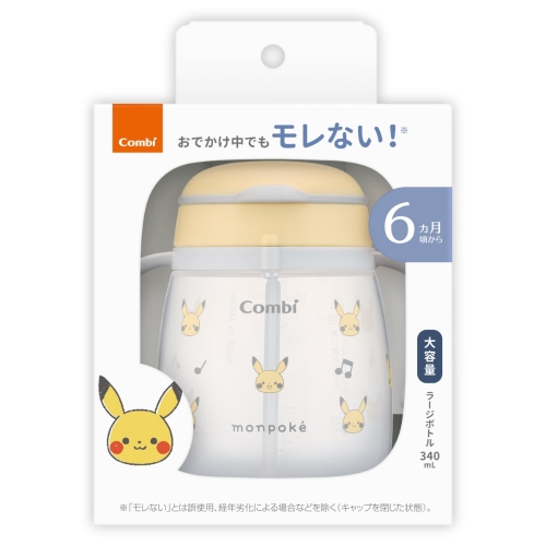 モンポケ　ラクマグ　漏れないストロー340　ピカチュウ