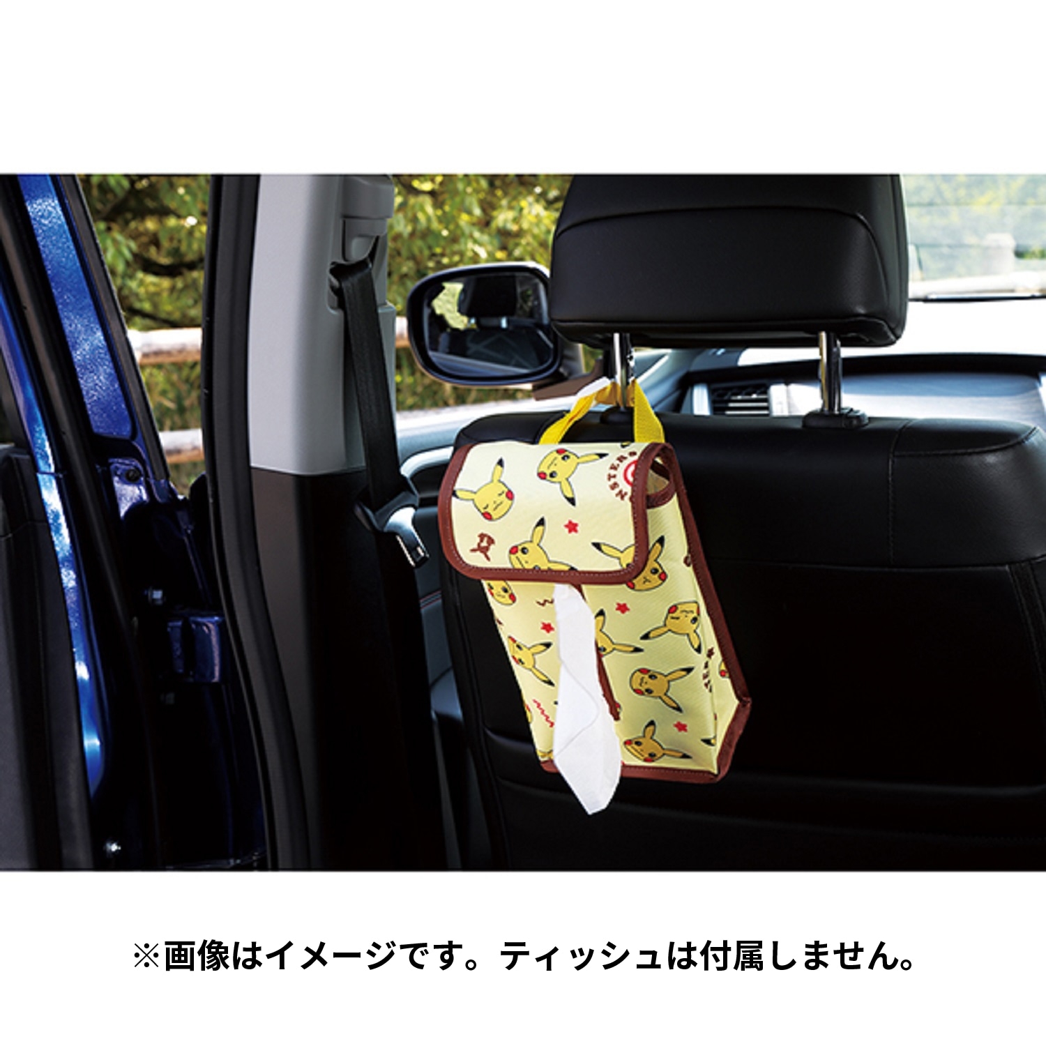 ティッシュボックスカバー |【公式】ポケモンセンターオンライン ティッシュボックスカバー |【公式】ポケモンセンターオンライン