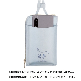 ショルダーポーチ ゲンガー |【公式】ポケモンセンターオンライン ショルダーポーチ ゲンガー |【公式】ポケモンセンターオンライン