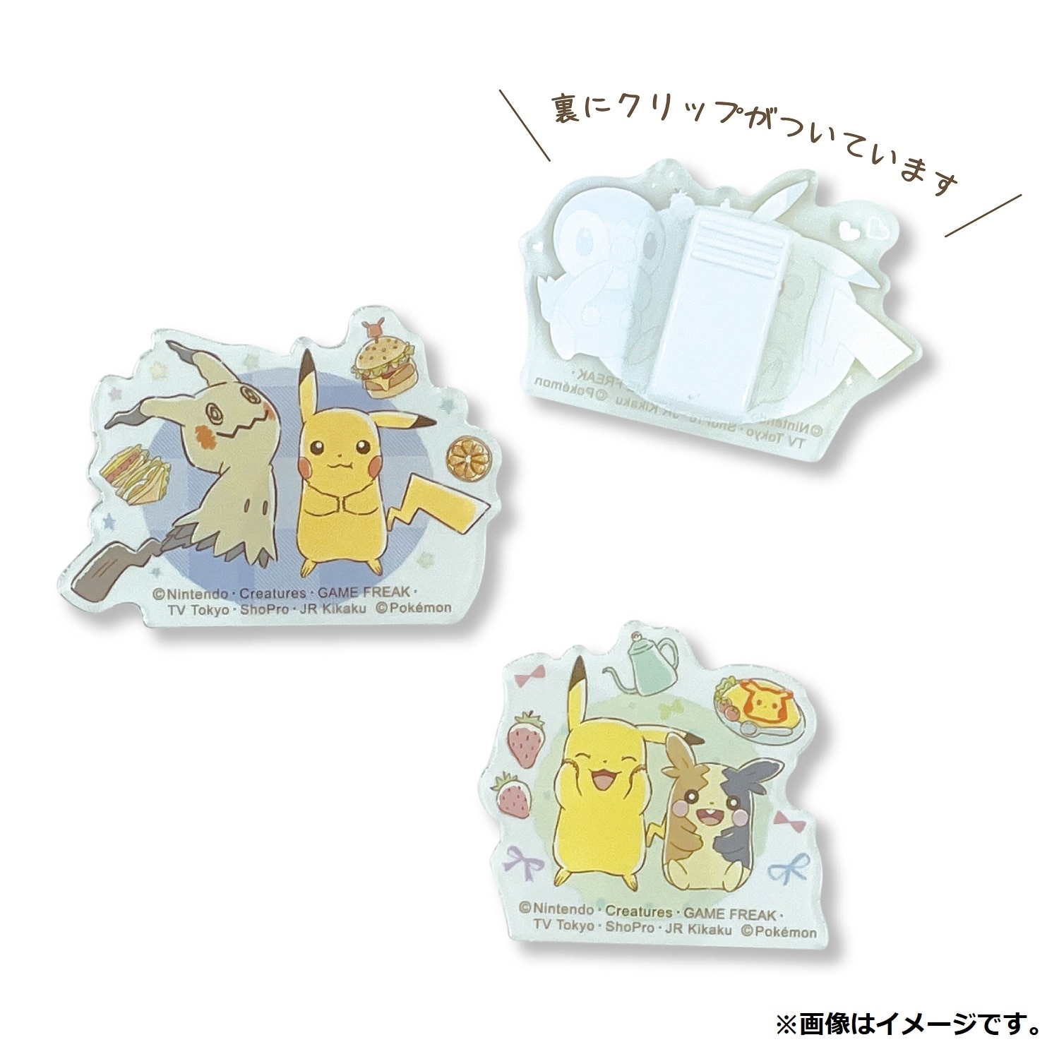 アクリルダイカットクリップ パープル＆グリーン