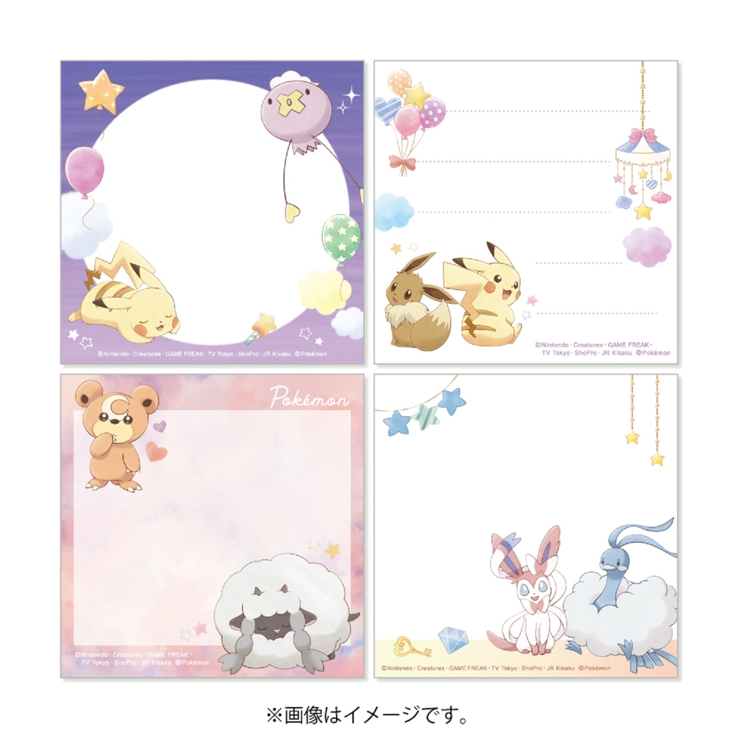 スクエアメモ　ドリーム