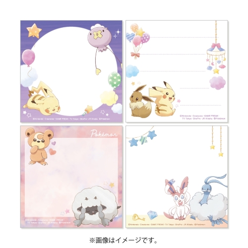 レア ポケモンセンター ポケモン メモ 大量 まとめ売り I bought 100 packs at a Pokemon Center that is rumored to