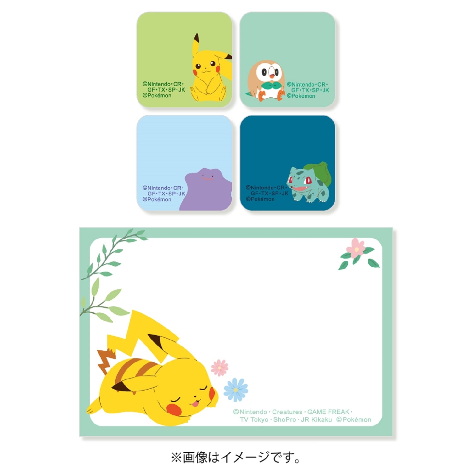 マーク＆付箋　ボタニカル