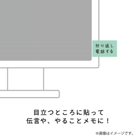 マーク&付箋 ドリーム