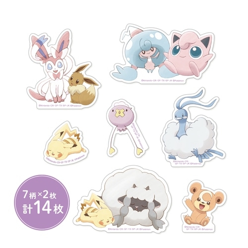 ポケモン　シール　8枚セット ポケモン 最強シール烈伝 1998年物 ポケットモンスターシール 8