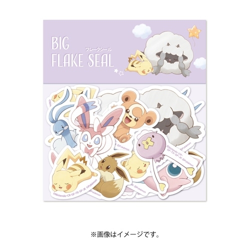 BIGフレークシール　ドリーム