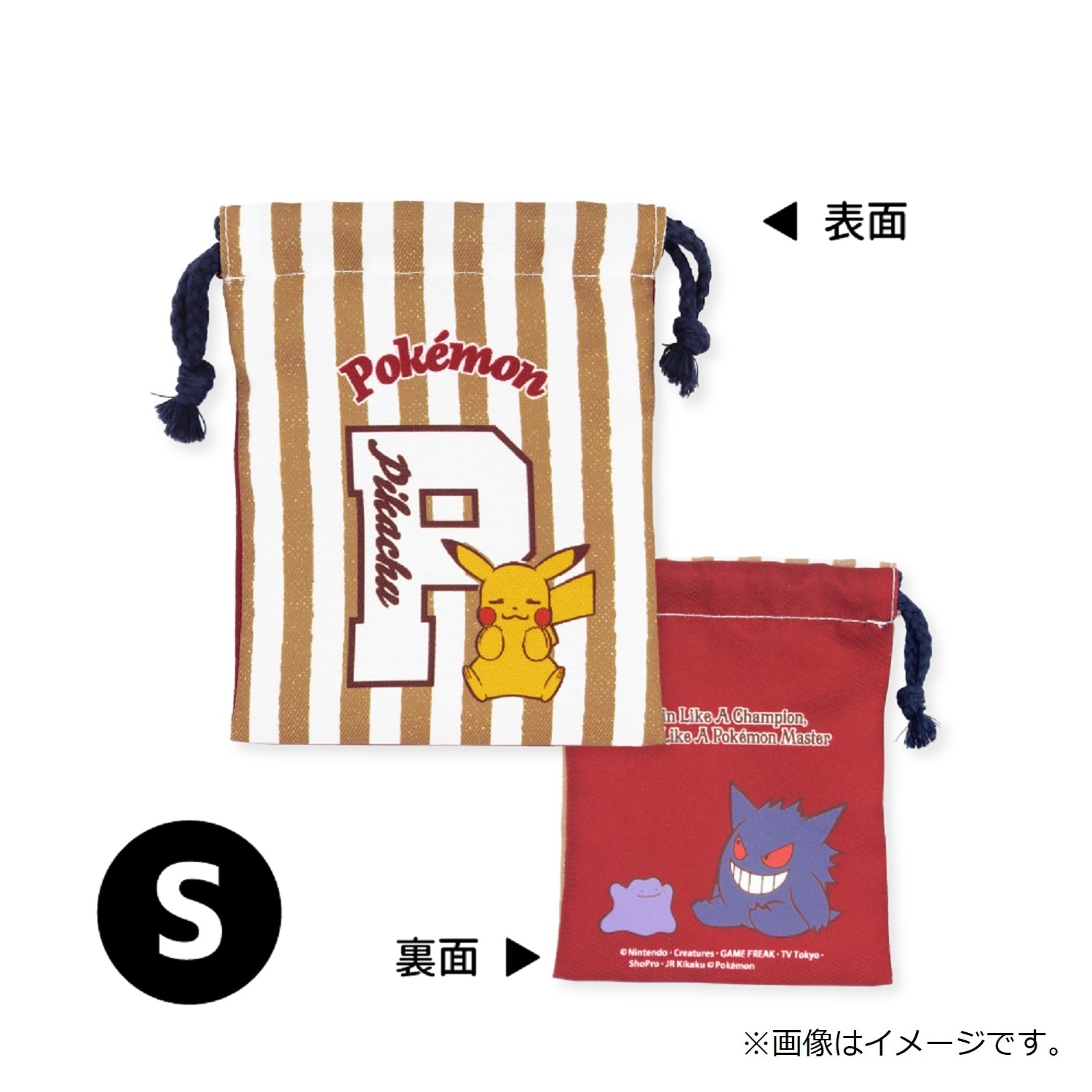 3P巾着 ロゴ |【公式】ポケモンセンターオンライン 3P巾着 ロゴ |【公式】ポケモンセンターオンライン