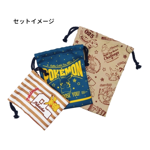 【当選品】 室町無頼 巾着 3個セット 【非売品】 3P巾着 ロゴ ｜【公式】ポケモンセンターオンライン