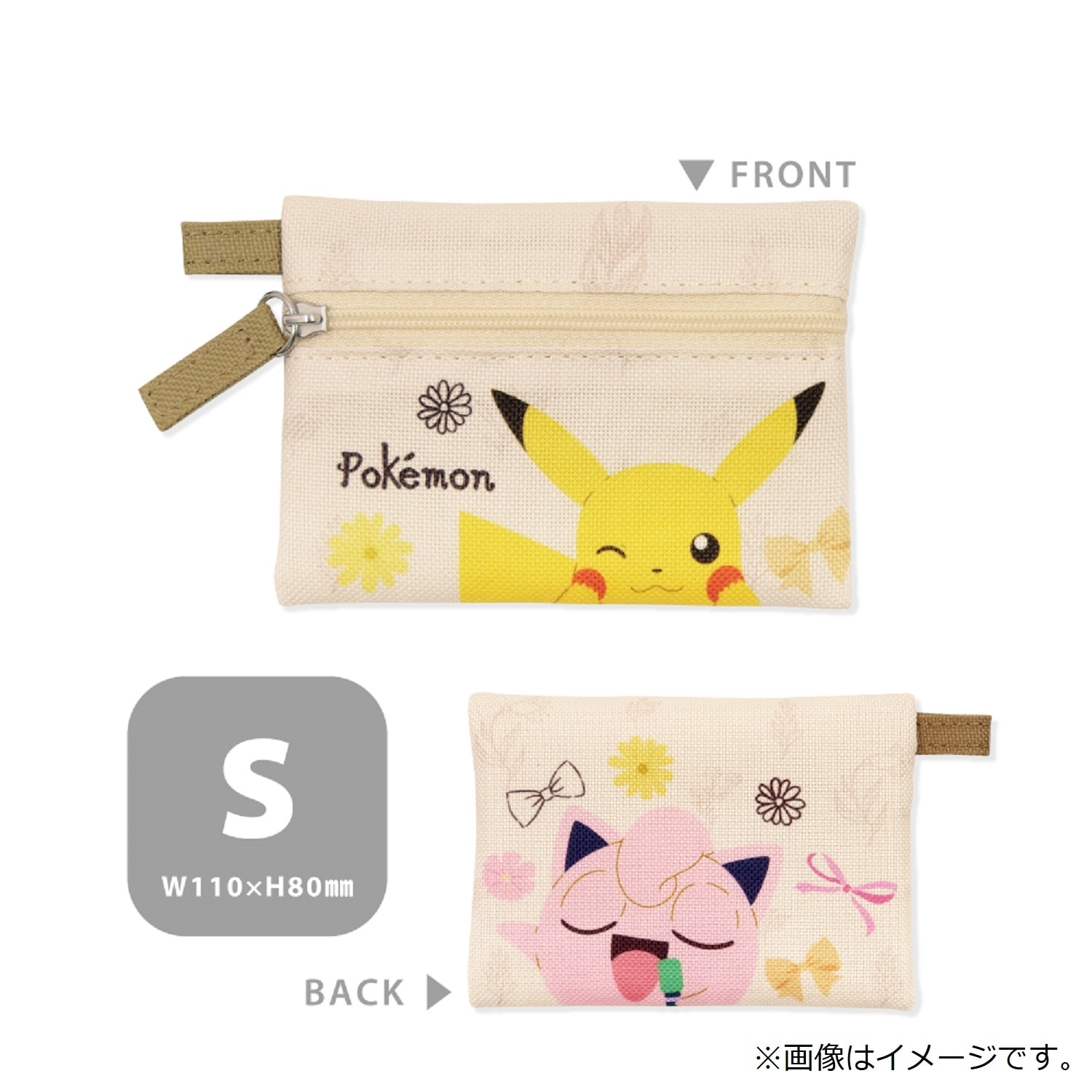 3連ポーチ　ボタニカル
