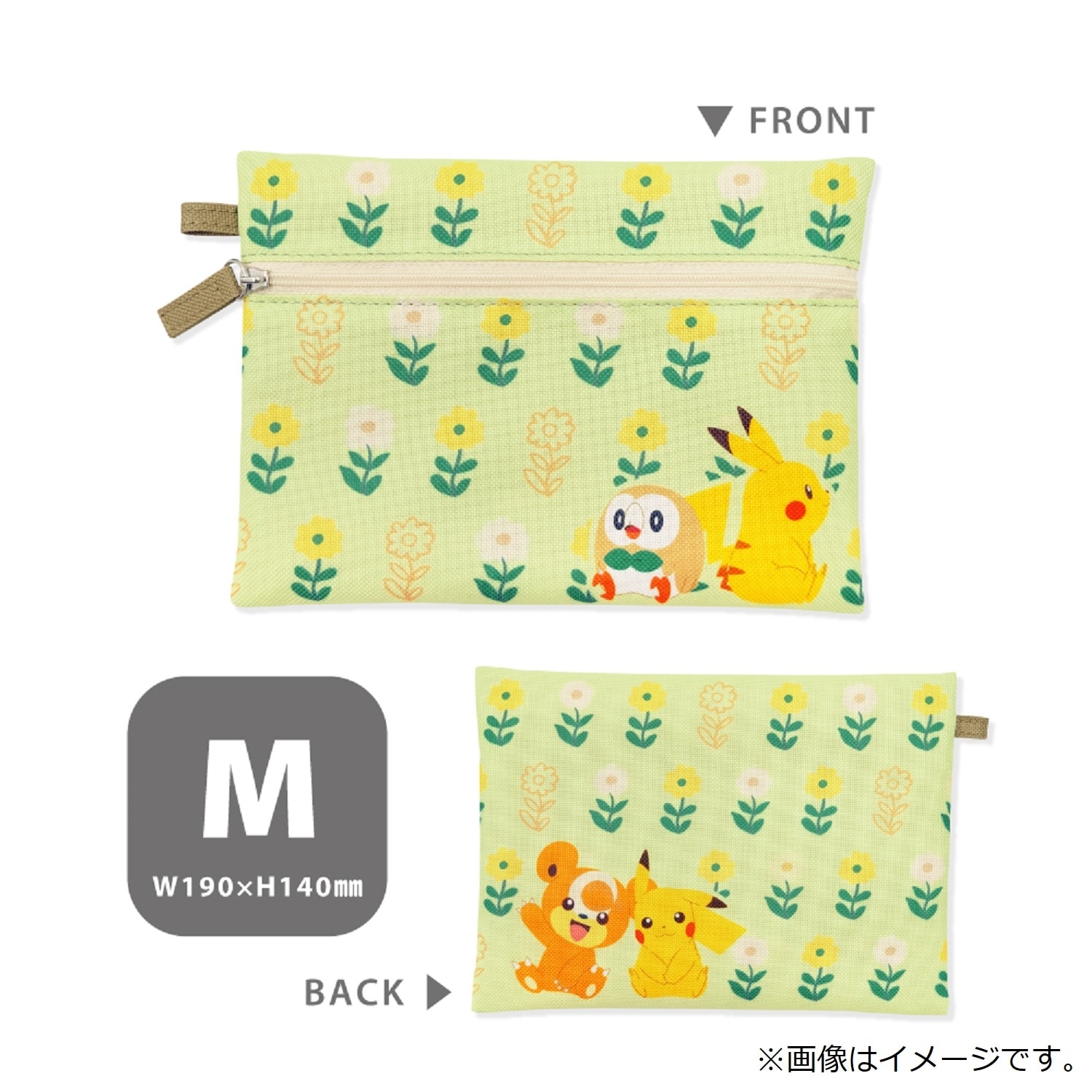 3連ポーチ　ボタニカル