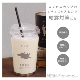 ステンレスタンブラーL コダック