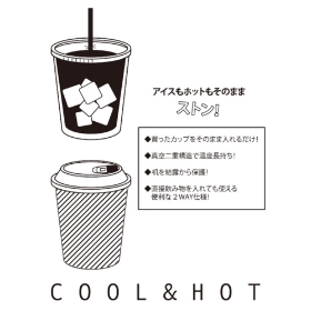 ステンレスタンブラーL メタモン