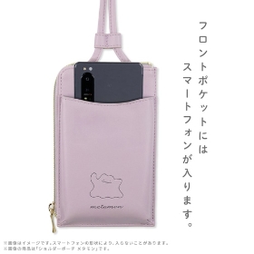 ショルダーポーチ メタモン ｜【公式】ポケモンセンターオンライン